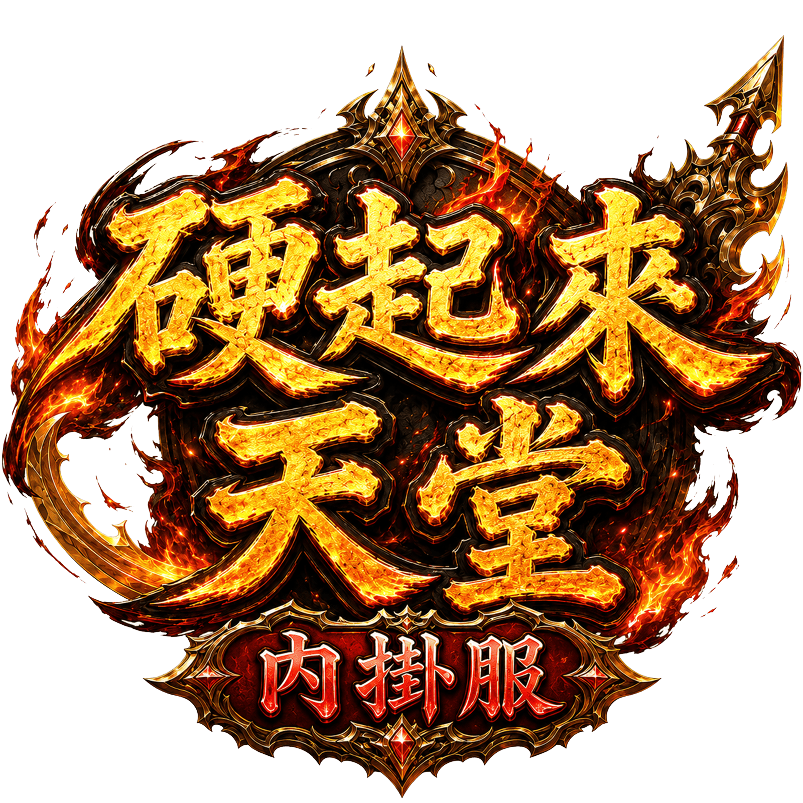 logo (1).png