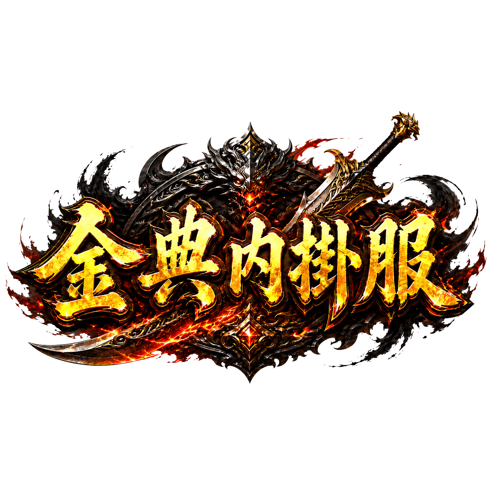 logo (1).png